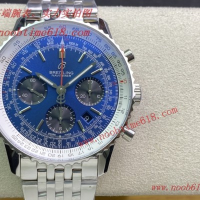 大尺寸計時手錶,馬來西亞臺灣香港仿錶,百年靈航空計時GMT系列7751機芯大46mm鋼帶香港仿錶