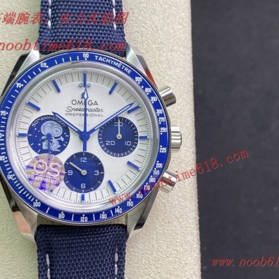 N廠手錶,OS factory omega真功能史努比150周年仿錶