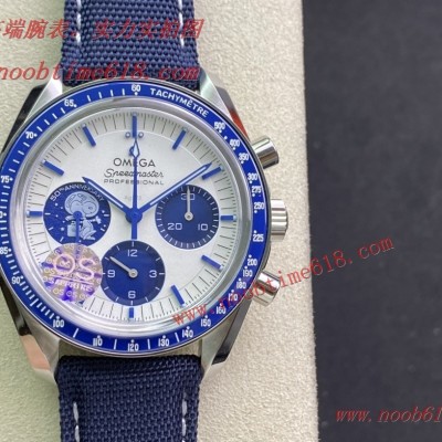 N廠手錶,OS factory omega真功能史努比150周年仿錶 N廠手錶,OS factory omega真功能史努比150周年仿錶