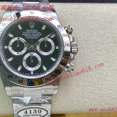 clean廠手錶,N廠手錶,NOOB廠手錶官方旗艦店,clean廠c廠rolex DAYTONA勞力士迪通拿仿錶