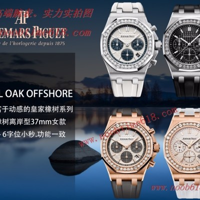 Cocp WATCH AP 26231st,愛彼計時機械女錶仿錶,Audemars Piguet AP 26231ST皇家橡樹女款多功能計時機械腕表仿錶 Cocp WATCH AP 26231st,愛彼計時機械女錶仿錶,Audemars Piguet AP 26231ST皇家橡樹女款多功能計時機械腕表仿錶