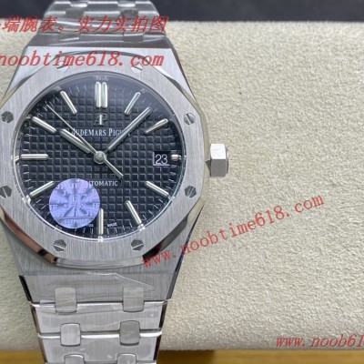 Facebook FAKE watch愛彼複刻手錶,JF 愛彼AP15450鋼帶37mm直播手錶貨源 Facebook FAKE watch愛彼複刻手錶,JF 愛彼AP15450鋼帶37mm直播手錶貨源