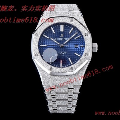 霜金手錶,貨源仿錶,N8工廠手錶Ap愛彼皇家橡樹系列霜金腕錶A貨仿錶 霜金手錶,貨源仿錶,N8工廠手錶Ap愛彼皇家橡樹系列霜金腕錶A貨仿錶