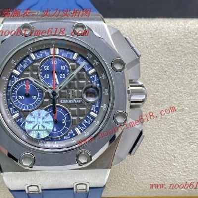 複刻手錶,JF factory愛彼FAKE AP 26568舒馬赫44MM仿錶