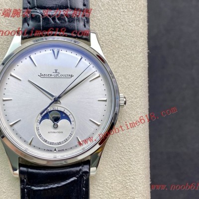 積家Q1368420,GF factory豪華高配版積家月相大師系列正裝男表Q1368420仿錶 積家Q1368420,GF factory豪華高配版積家月相大師系列正裝男表Q1368420仿錶