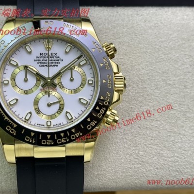 Rolex Daytona,EW廠手錶勞力士宇宙計型迪通拿40系列12.4mm仿錶