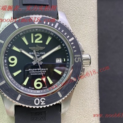 TF Factory專做百年靈的工廠百年靈超級海洋系列腕表46毫米頂級複刻仿錶