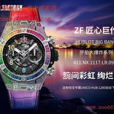 ZF factory HUBLOT 恒寶/宇舶表BIG BANG Unico彩虹腕表大爆炸系列仿錶