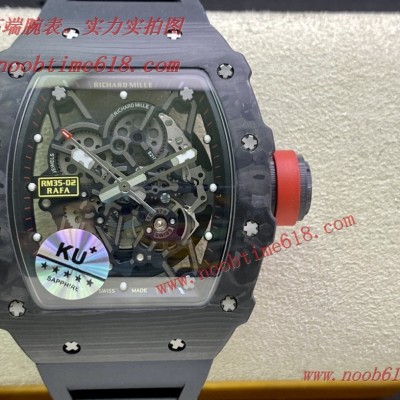 KU factory理查德米勒RM35-02香港仿錶