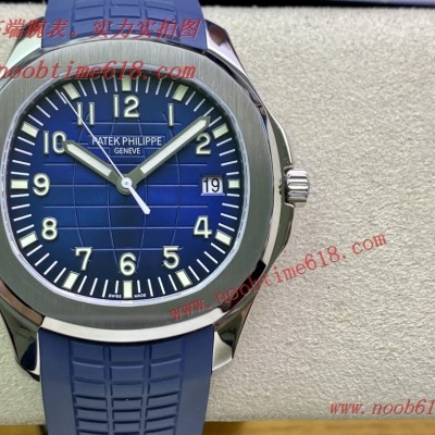 ZF Factory Patek PhilippeZF手雷 百達翡麗手雷海底探險者系列臺灣直播仿錶