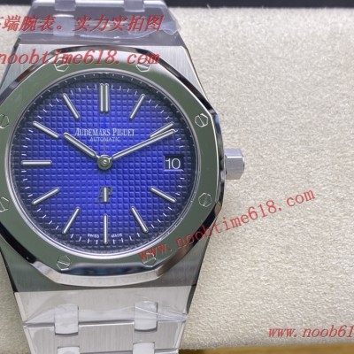ZF廠手錶AP愛彼皇家橡樹系列15202IP煙熏藍珠光面仿錶