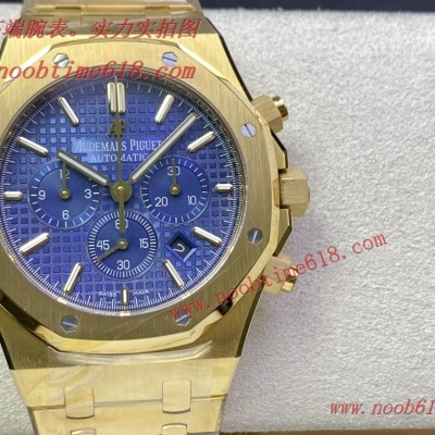 臺灣貼吧手錶,臺灣仿錶哪里賣,仿錶代理,複刻表,精仿表,OM廠手錶愛彼皇家橡樹26331計時系列仿錶