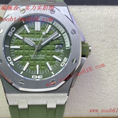 香港貼吧仿錶,臺灣仿錶哪里賣,仿錶代理,複刻錶,精仿錶,BF factory愛彼AP皇家橡樹離岸型系列15706/15703/15710仿錶 香港貼吧仿錶,臺灣仿錶哪里賣,仿錶代理,複刻錶,精仿錶,BF factory愛彼AP皇家橡樹離岸型系列15706/15703/15710仿錶