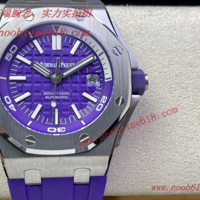 AP15706/15703/15710,貼吧仿錶哪里找,香港臺灣仿錶哪里賣