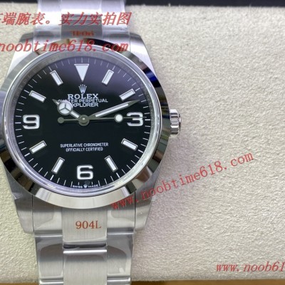 GM factory rloex explorer 3230 watch勞力士探險家36mm貨源手錶