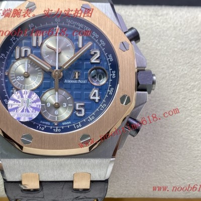 愛彼複刻手錶,JF AP愛彼26470陶瓷按鈕精仿錶