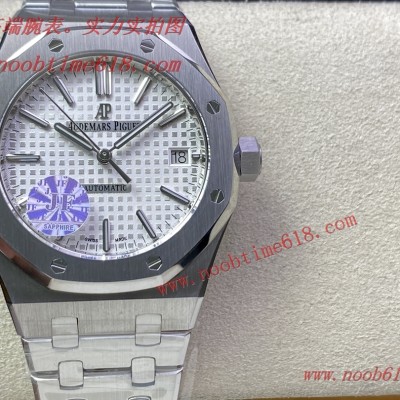 Facebook FAKE watch愛彼複刻手錶,JF 愛彼AP15450鋼帶37mm直播手錶貨源 Facebook FAKE watch愛彼複刻手錶,JF 愛彼AP15450鋼帶37mm直播手錶貨源