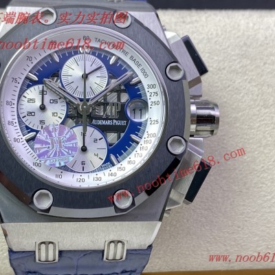 手錶貨源,JF愛彼AP RB2 皇家橡樹離岸型26078型號直播手錶貨源仿錶