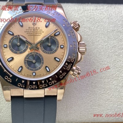 Rolex Daytona,迪通拿,勞力士Rolex Daytona頂級最高版本迪通拿系列香港仿錶 Rolex Daytona,迪通拿,勞力士Rolex Daytona頂級最高版本迪通拿系列香港仿錶