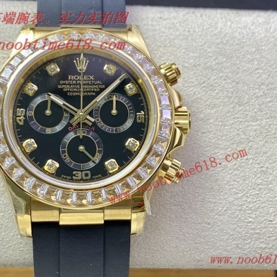 Daytona,迪通拿,116588,勞力士Rolex Daytona JH FACTORY勞力士鑽圈迪通拿仿錶