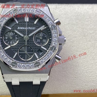 Audemars Piguet AP愛彼皇家橡樹女款多功能計時機械腕表香港仿錶
