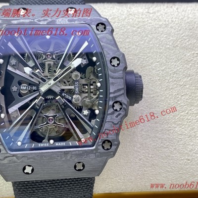 RICHARD MILLE RM12-01NTPT理查德 RM12-01NTPT真陀飛輪臺灣仿錶,香港仿錶 RICHARD MILLE RM12-01NTPT理查德 RM12-01NTPT真陀飛輪臺灣仿錶,香港仿錶