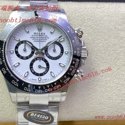 Rolex DAYTONA Better factory BT廠 勞力士 迪通拿 臺灣仿錶,香港仿錶