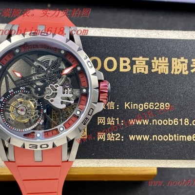 仿錶,臺灣仿錶,香港仿錶,BBR factory羅傑仕彼鈦金屬手錶型號RDDBEX0479腕表仿錶代理 仿錶,臺灣仿錶,香港仿錶,BBR factory羅傑仕彼鈦金屬手錶型號RDDBEX0479腕表仿錶代理