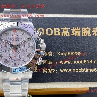 Rolex Daytona勞力士Rolex Daytona迪通拿系列直播手錶貨源