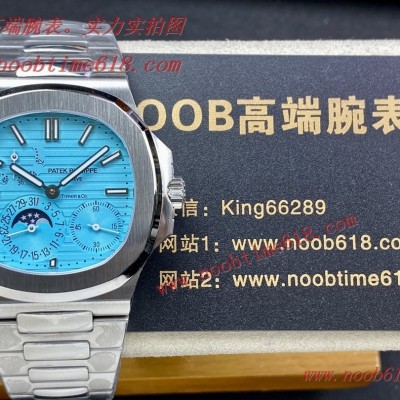 GR廠百達翡麗總裁5712GR蒂芙尼藍百達聯名Tiffany全球限量款A貨仿錶,手錶貨源
