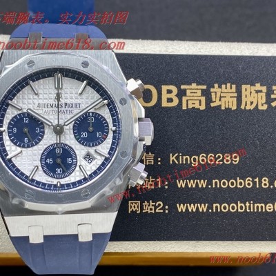 BF factory 26331O AP/愛彼皇家橡樹系列26331OR計時碼表瑞士手錶代理