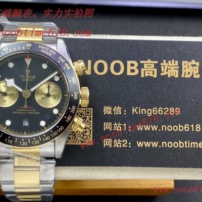 TW factory帝陀碧灣計時M79363N仿錶 TW factory帝陀碧灣計時M79363N仿錶