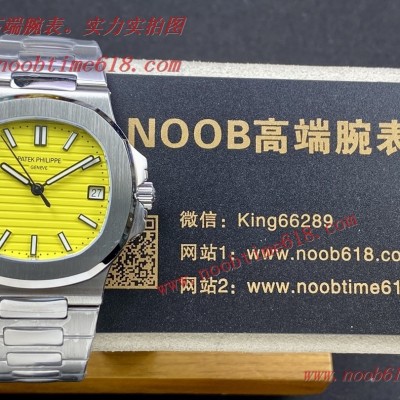 百達翡麗與蒂芙尼聯名款蒂芙尼藍鸚鵡螺和大黃峰鸚鵡螺仿錶,N廠,臺灣仿錶,香港仿錶