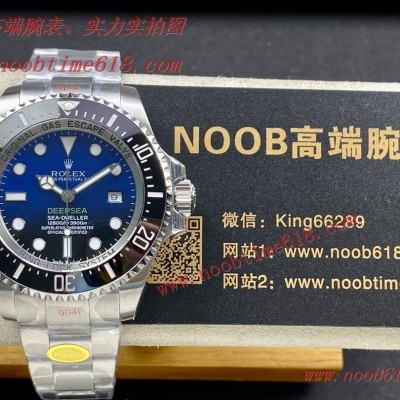 勞力士SEA漸變藍鬼王126660仿錶N廠,臺灣仿錶,香港仿錶 勞力士SEA漸變藍鬼王126660仿錶N廠,臺灣仿錶,香港仿錶