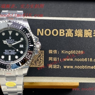 勞力士SEA漸變藍鬼王126660仿錶N廠,臺灣仿錶,香港仿錶 勞力士SEA漸變藍鬼王126660仿錶N廠,臺灣仿錶,香港仿錶
