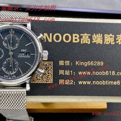 IWC萬國波濤菲諾計時腕表NOOB廠手錶官方旗航店,N廠,臺灣仿錶,香港仿錶