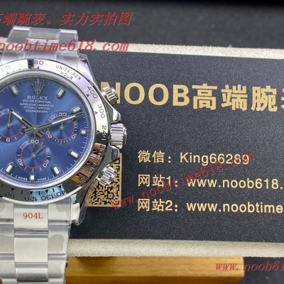 NOOB廠手錶官方旗航店,N廠,N4130勞力士迪通拿丹東4130機芯N廠手錶 NOOB廠手錶官方旗航店,N廠,N4130勞力士迪通拿丹東4130機芯N廠手錶