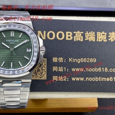 鋼表之王,PATEK PHILIPPE百達翡麗 優雅運動系列5711/1A鸚鵡螺香港仿錶 鋼表之王,PATEK PHILIPPE百達翡麗 優雅運動系列5711/1A鸚鵡螺香港仿錶