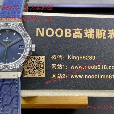 HB Factory原版開模最高版本複刻宇舶Hublot恒寶經典融合系列女仿錶