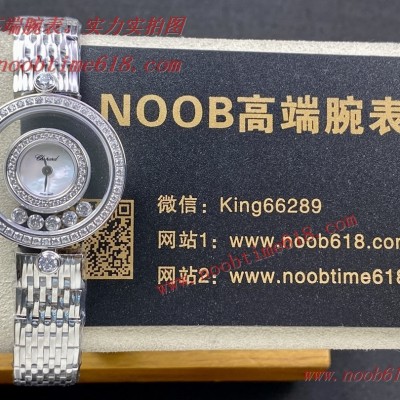 蕭邦HAPPY DIAMONDS系列快樂鑽腕表28mm日本仿錶 蕭邦HAPPY DIAMONDS系列快樂鑽腕表28mm日本仿錶