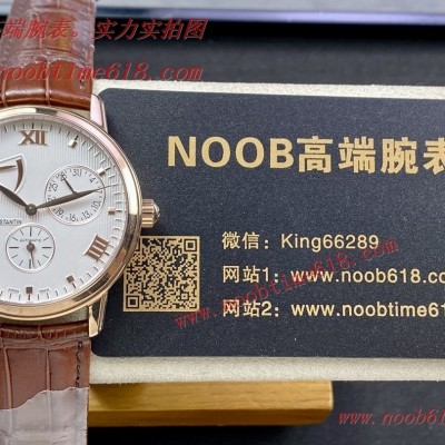 FINE IMITATION WATCH,AI出品江詩丹頓動能星期日曆款TRADITIONNELLE傳襲系列47200/000G-9019多功能腕表仿錶 FINE IMITATION WATCH,AI出品江詩丹頓動能星期日曆款TRADITIONNELLE傳襲系列47200/000G-9019多功能腕表仿錶