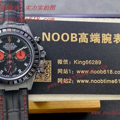 WACTCH AGENT,REPLICA WATCH ,DIW Factory勞力士Rolex Rainbow彩虹圈迪通拿仿錶