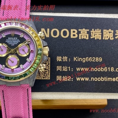 Cocp WATCH,FAKE ROLEX,rloex explorer,DIW Factory勞力士Rolex Rainbow彩虹圈迪通拿仿錶