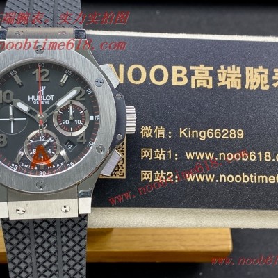 HB factory hublot watch恒寶/宇舶大爆炸系列計時腕表仿錶