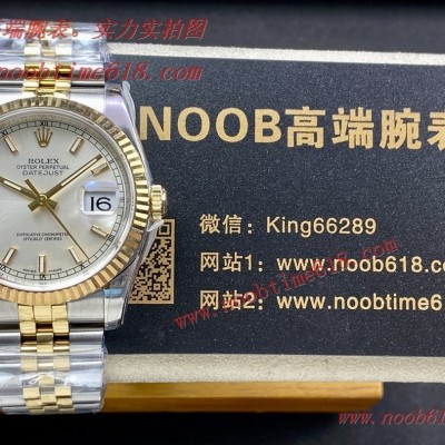 手錶貨源,批發代發手錶,AR factory ROLEX DATEJUST勞力士超級904L最強V2升級版日誌型36mm系列腕表仿錶
