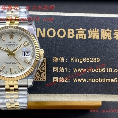 手錶貨源,批發代發手錶,AR factory ROLEX DATEJUST勞力士超級904L最強V2升級版日誌型36mm系列腕表仿錶 手錶貨源,批發代發手錶,AR factory ROLEX DATEJUST勞力士超級904L最強V2升級版日誌型36mm系列腕表仿錶