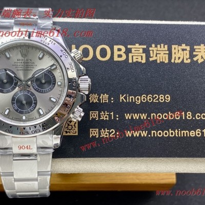 N廠,臺灣仿錶,香港仿錶,NOOB廠手錶官方旗航店,NOOB factory 4130 勞力士迪通拿丹東4130機芯配置904精鋼仿錶