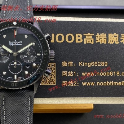 FINE IMITATION WATCH,寶珀五十尋計時款7750機芯A貨仿錶 FINE IMITATION WATCH,寶珀五十尋計時款7750機芯A貨仿錶