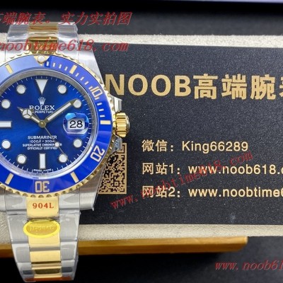 REPLICA WATCH,性價比勞力士間金藍水鬼2836機芯40mm904L精鋼仿錶 REPLICA WATCH,性價比勞力士間金藍水鬼2836機芯40mm904L精鋼仿錶