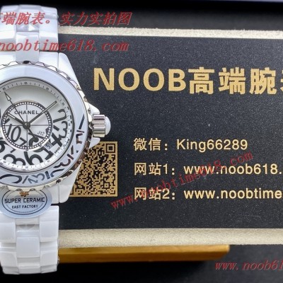 REPLICA WATCH EAST factory CHANEL J12 WATCH香奈兒J12系列33MM腕表仿錶
